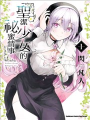 英国漫画改编制片雾都齿轮的机械风封面