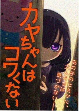 英国动画短片集海雀邮局的插画风格封面